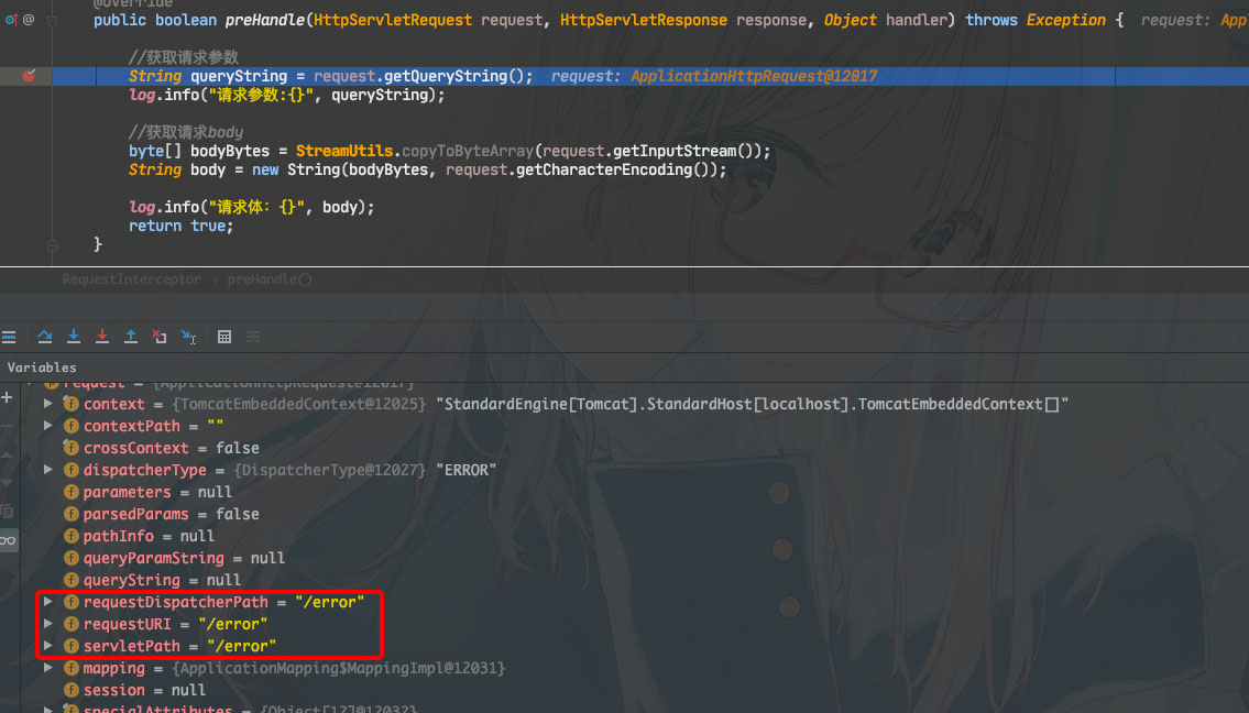 SpringBoot攔截器如何獲取http請求參數(shù)
