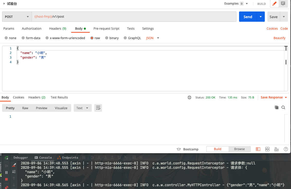 SpringBoot攔截器如何獲取http請求參數(shù)