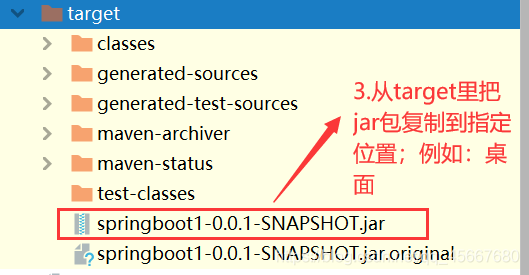 SpringBoot工程搭建打包、啟動jar包和war包的教程圖文詳解