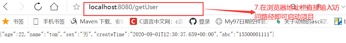 SpringBoot工程搭建打包、啟動jar包和war包的教程圖文詳解