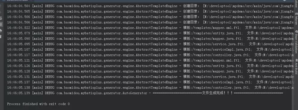 springboot整合mybatis-plus逆向工程的實現