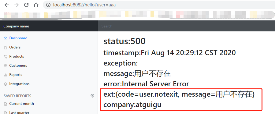 Springboot異常錯誤處理解決方案詳解