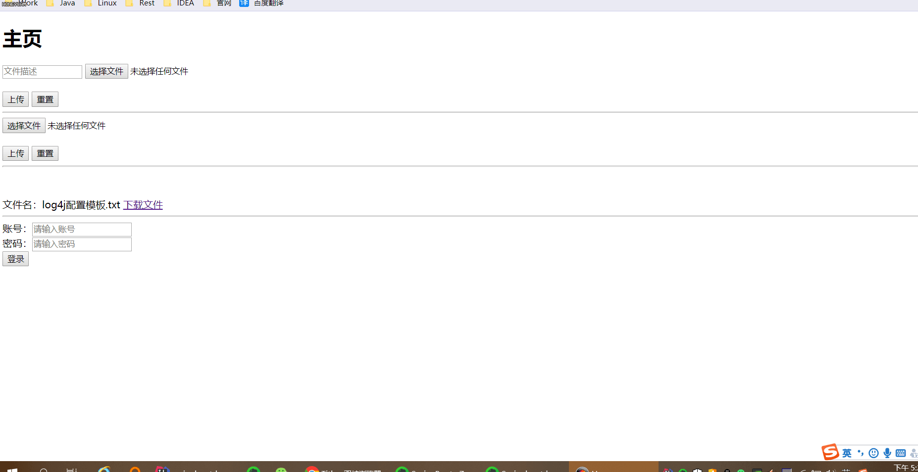 Springboot中登錄后關于cookie和session攔截問題的案例分析