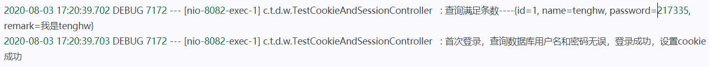 Springboot中登錄后關于cookie和session攔截問題的案例分析