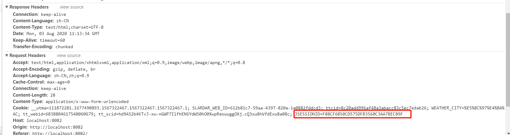 Springboot中登錄后關于cookie和session攔截問題的案例分析