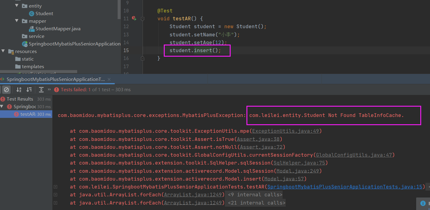 springboot2.3 整合mybatis-plus 高級功能(圖文詳解)