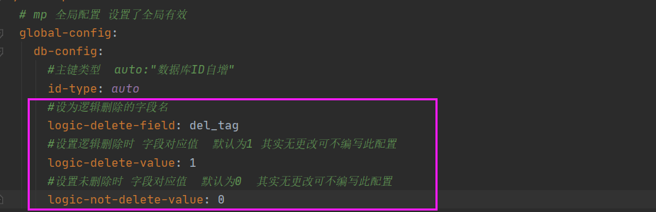 springboot2.3 整合mybatis-plus 高級功能(圖文詳解)