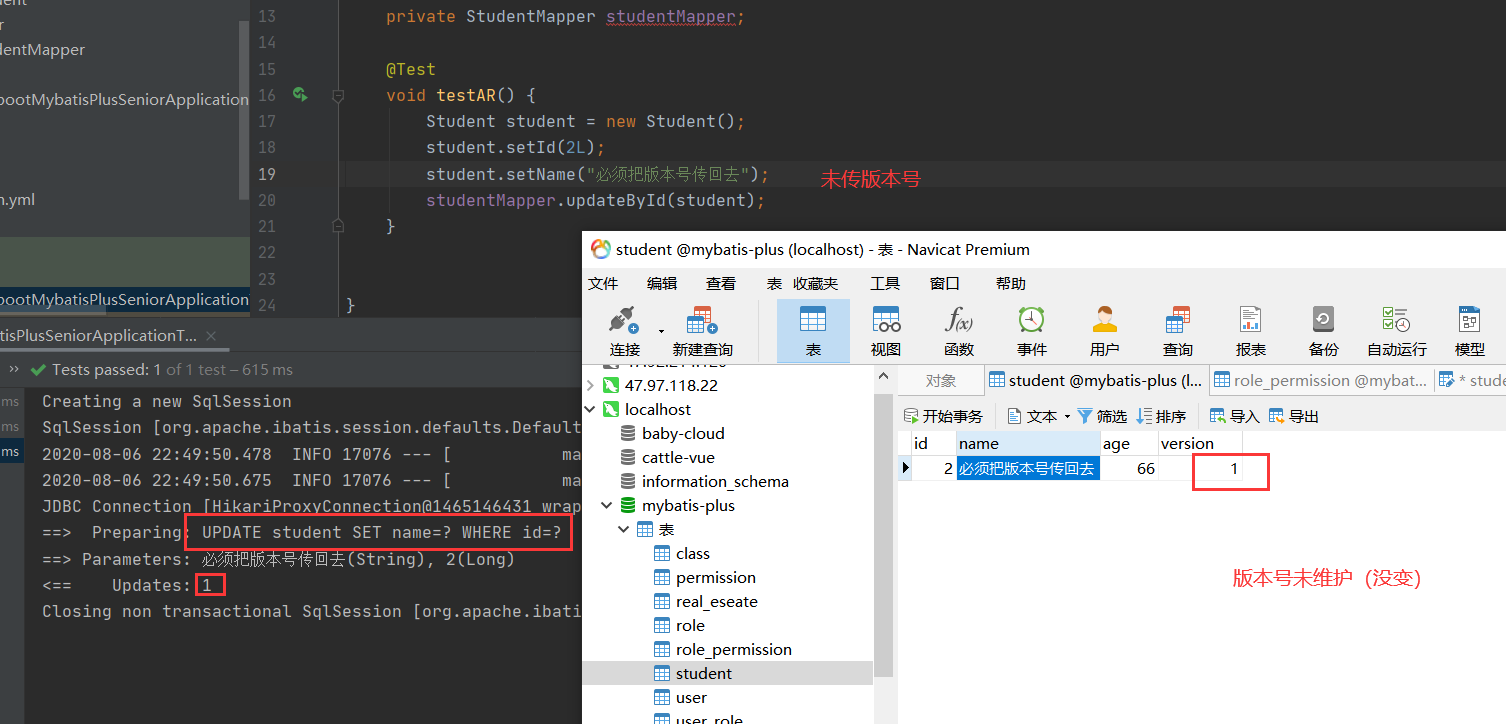springboot2.3 整合mybatis-plus 高級功能(圖文詳解)