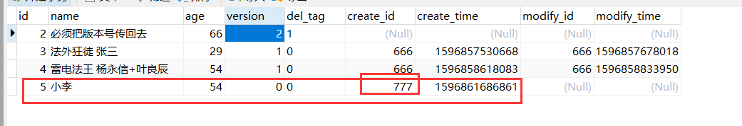 springboot2.3 整合mybatis-plus 高級功能(圖文詳解)