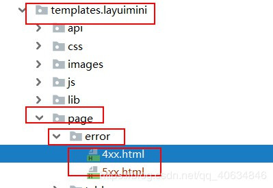 SpringBoot2.3定制錯(cuò)誤頁(yè)面的方法示例