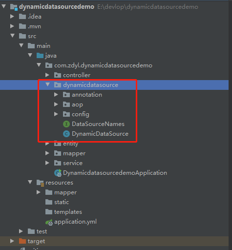 Springboot整合多數據源代碼示例詳解