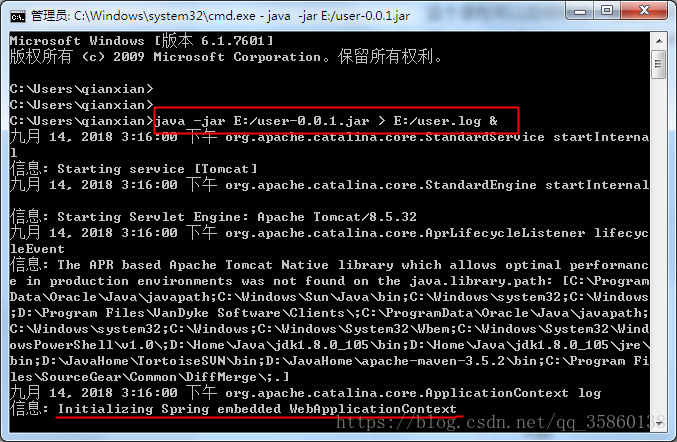 SpringBoot項目運行jar包啟動的步驟流程解析