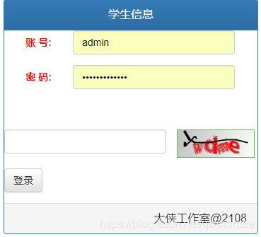 springboot+thymeleaf+druid+mybatis 多模塊實現用戶登錄功能