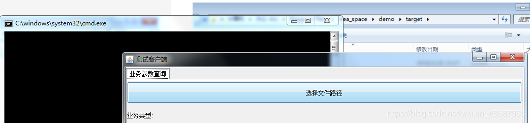 一文解決springboot打包成jar文件無法正常運行的問題