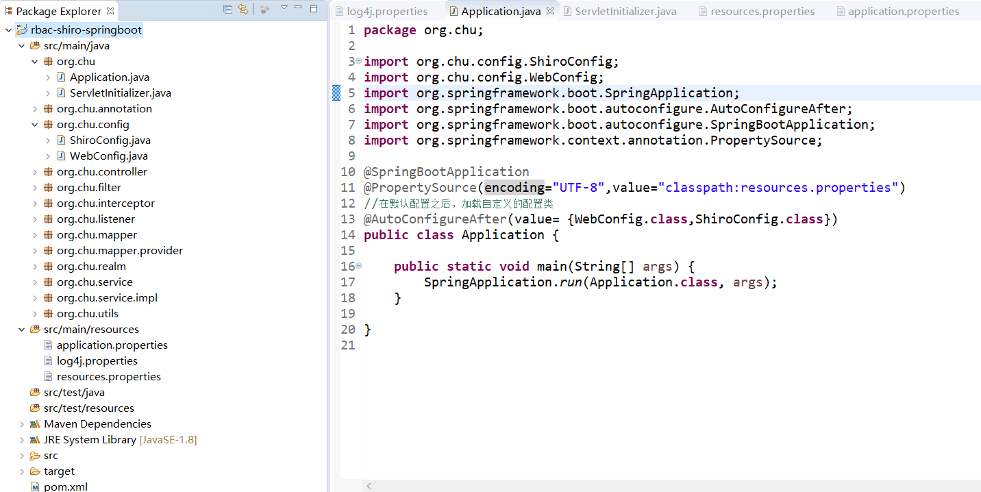 Springboot配置文件相關說明解析