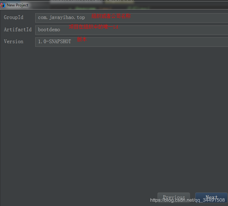 Springboot創建項目的圖文教程（idea版本）