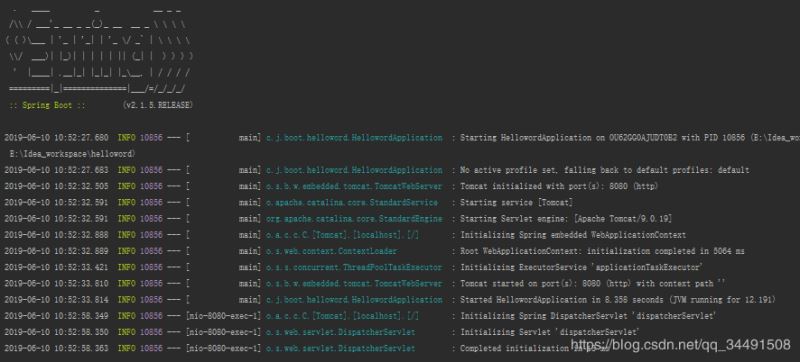 Springboot創建項目的圖文教程（idea版本）