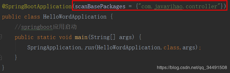 Springboot創建項目的圖文教程（idea版本）