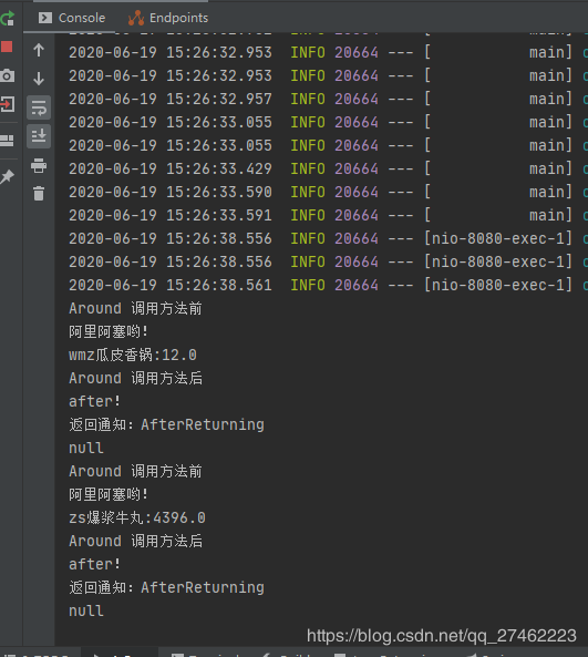 Spring boot AOP通過XML配置文件聲明的方法