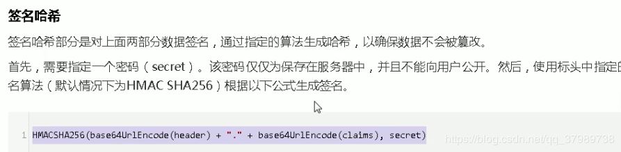 SpringBoot整合SSO(single sign on)單點登錄