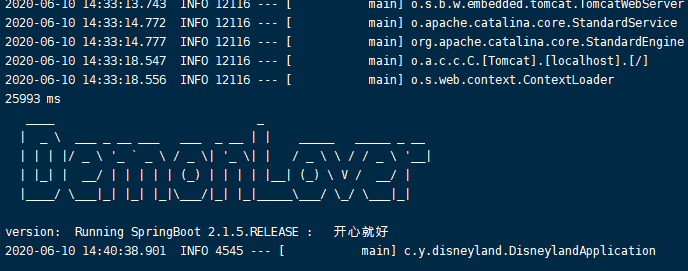 SpringBoot如何實現(xiàn)分離資源文件并打包