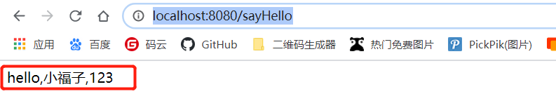 SpringBoot如何實現starter原理詳解
