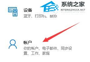 Win11怎么刪除賬戶？Win11刪除賬戶的方法