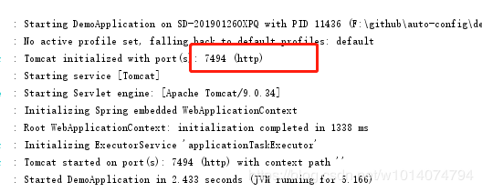 Spring boot隨機端口你都不會還怎么動態擴容