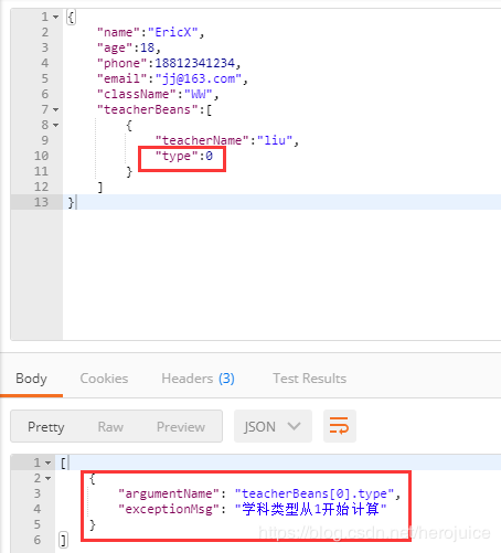 Springboot @Validated和@Valid的區(qū)別及使用詳解