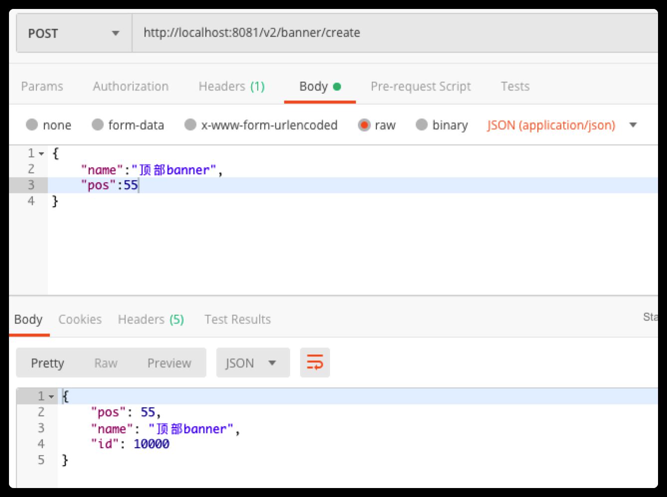 springboot如何去獲取前端傳遞的參數(shù)的實(shí)現(xiàn)