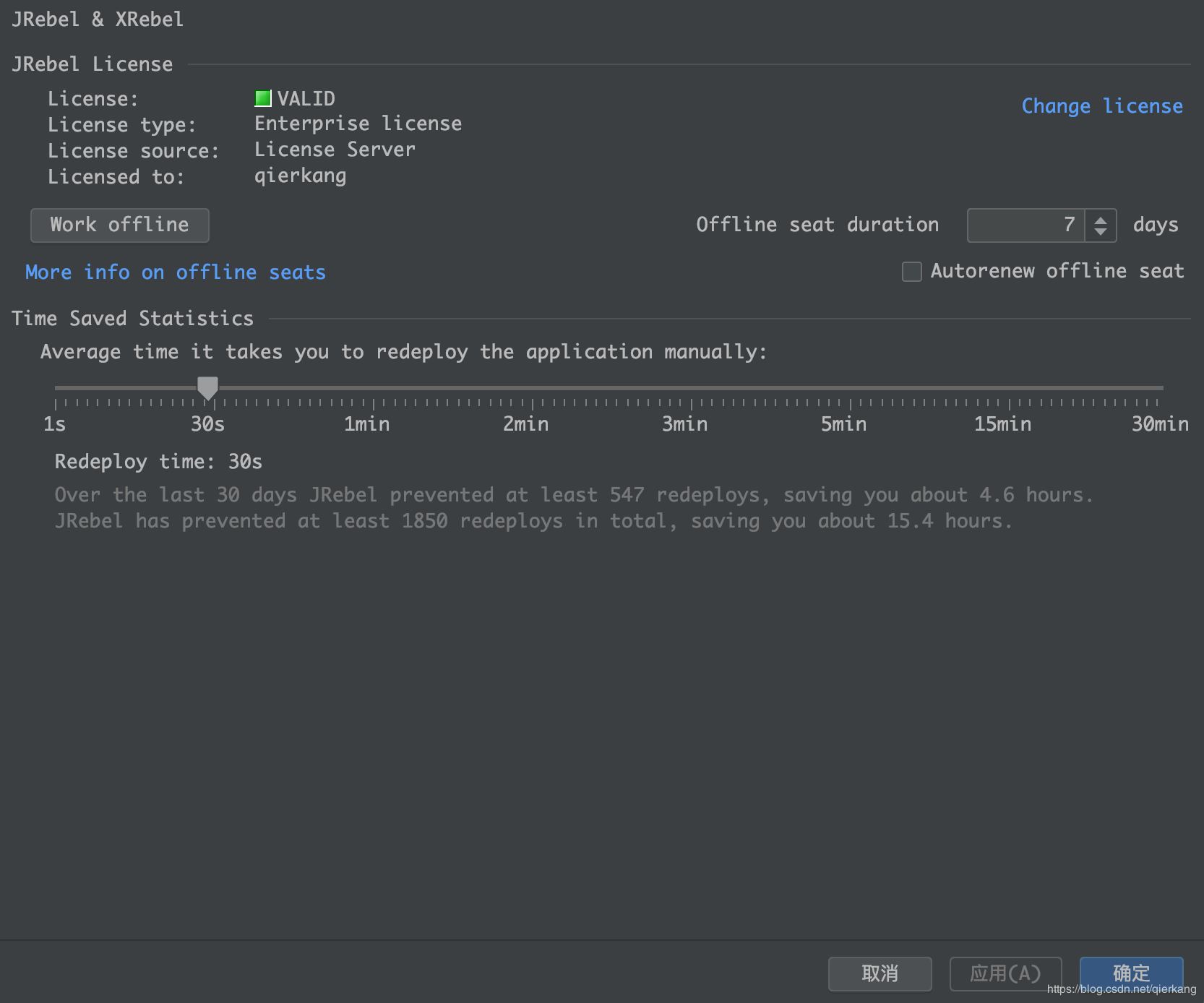 SpringBoot在IDEA中實現(xiàn)熱部署(JRebel實用版)