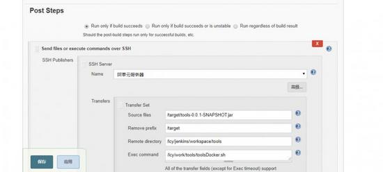 springboot docker jenkins 自動化部署并上傳鏡像的步驟詳解