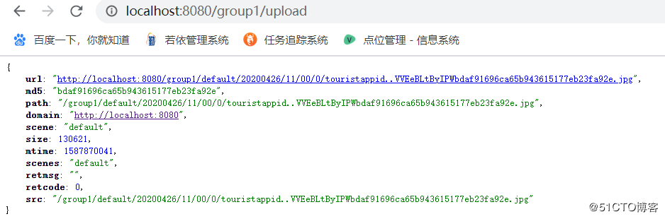 Spring boot集成Go-FastDFS實現圖片上傳刪除等功能實現