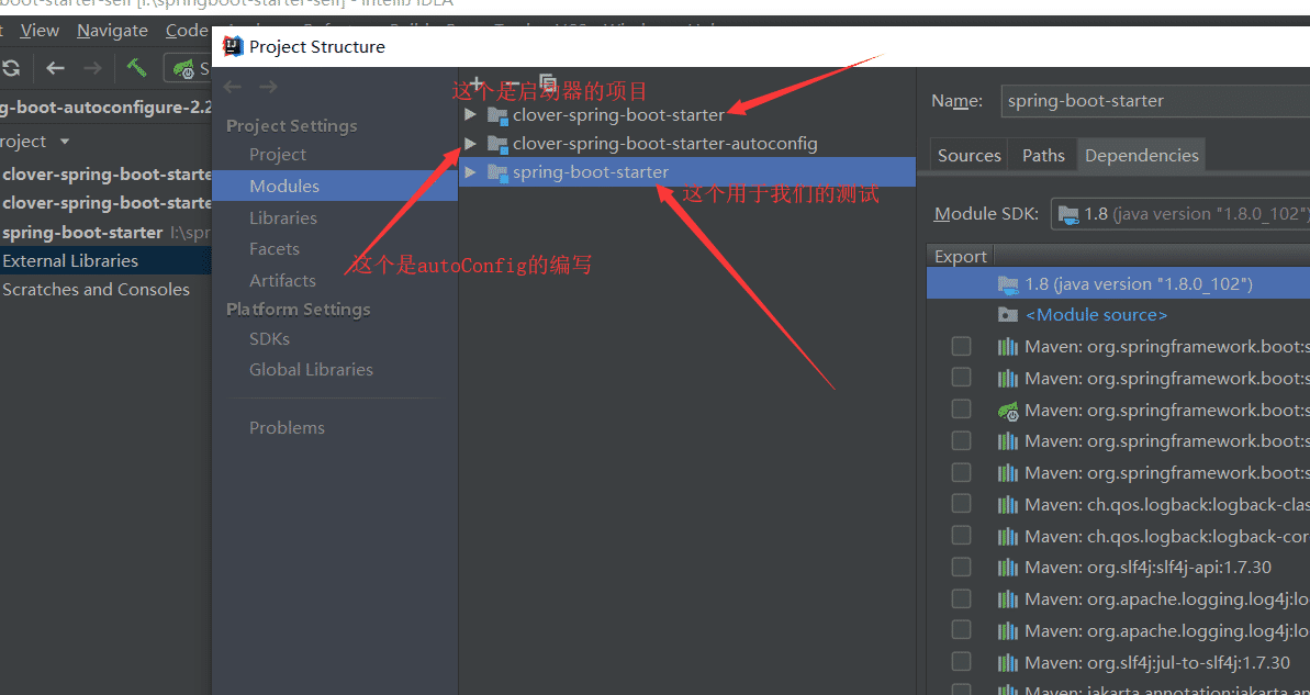 手動構建springBoot啟動器過程圖解