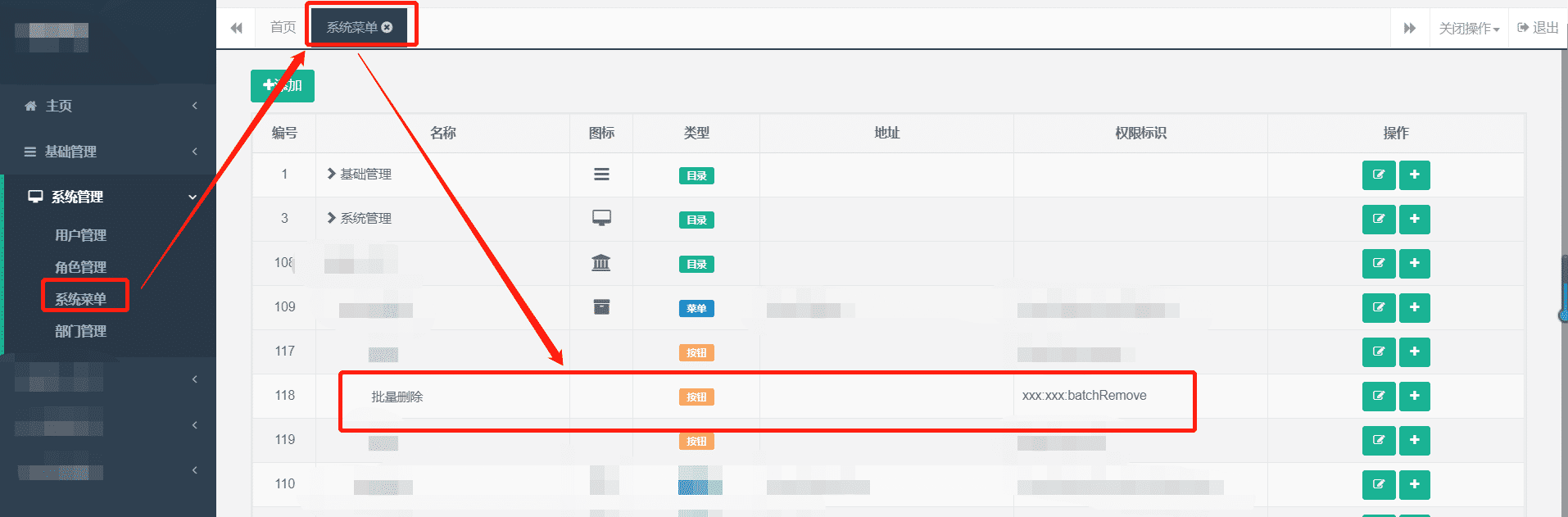 Springboot和bootstrap實現shiro權限控制配置過程