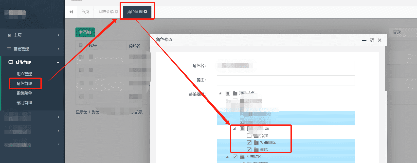 Springboot和bootstrap實現shiro權限控制配置過程