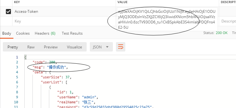 基于springboot+jwt實現刷新token過程解析