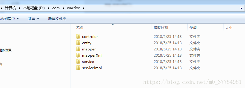 SpringBoot+MybatisPlus+代碼生成器整合示例