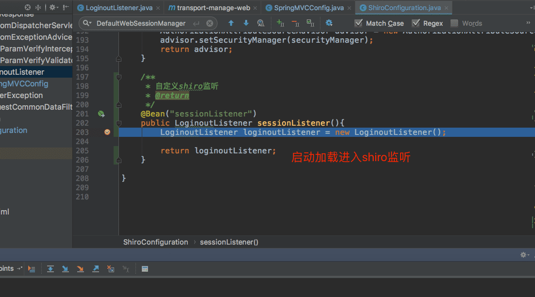 Springboot項目監聽器失效問題解決