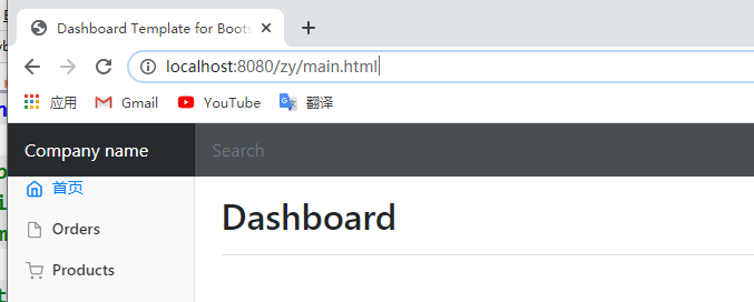 SpringBoot實現(xiàn)登錄注冊常見問題解決方案