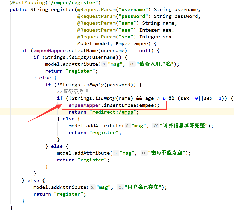SpringBoot實現(xiàn)登錄注冊常見問題解決方案