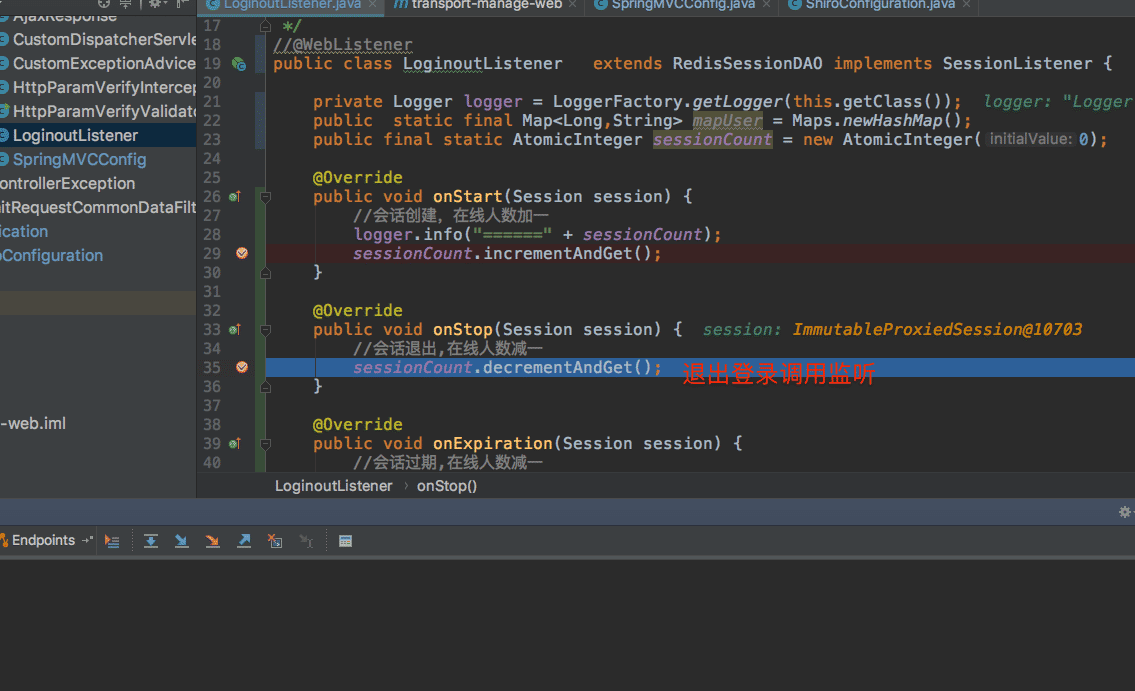 Springboot項目監聽器失效問題解決