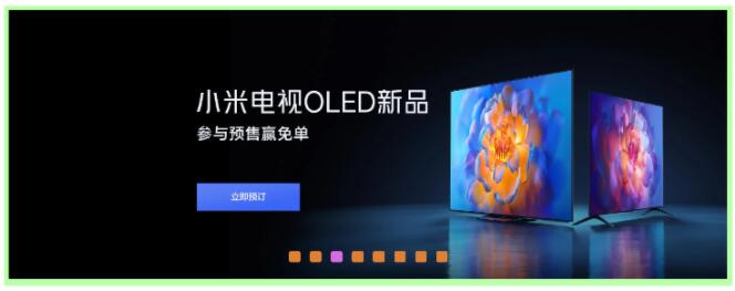 原生JavaScript輪播圖實現方法