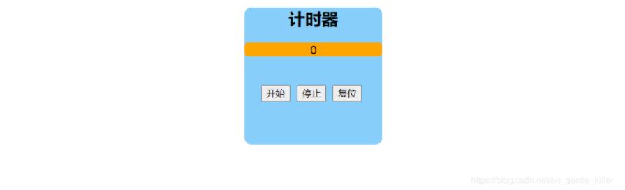 JavaScript實現簡單計時器