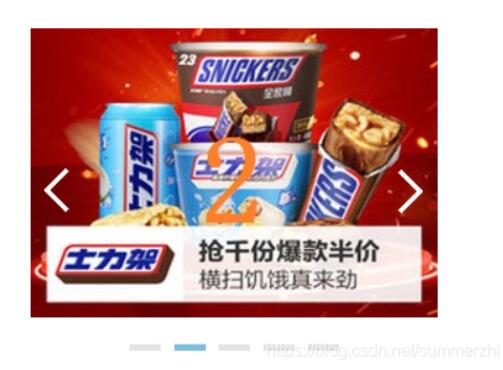 JavaScript實(shí)現(xiàn)簡單的輪播圖效果