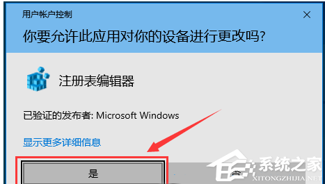 Win10連接藍(lán)牙音量默認(rèn)100怎么解決？Win10修改藍(lán)牙默認(rèn)音量的方法