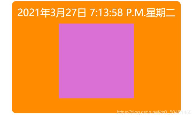 JavaScript實(shí)現(xiàn)簡(jiǎn)單日期特效