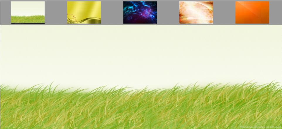 原生JavaScript實現換膚