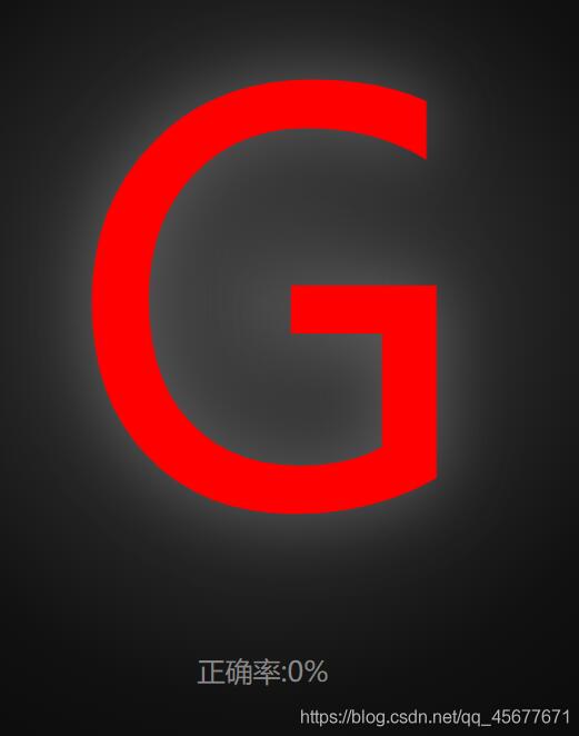 JavaScript實現打字游戲