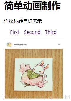 原生JavaScript實現幻燈片效果